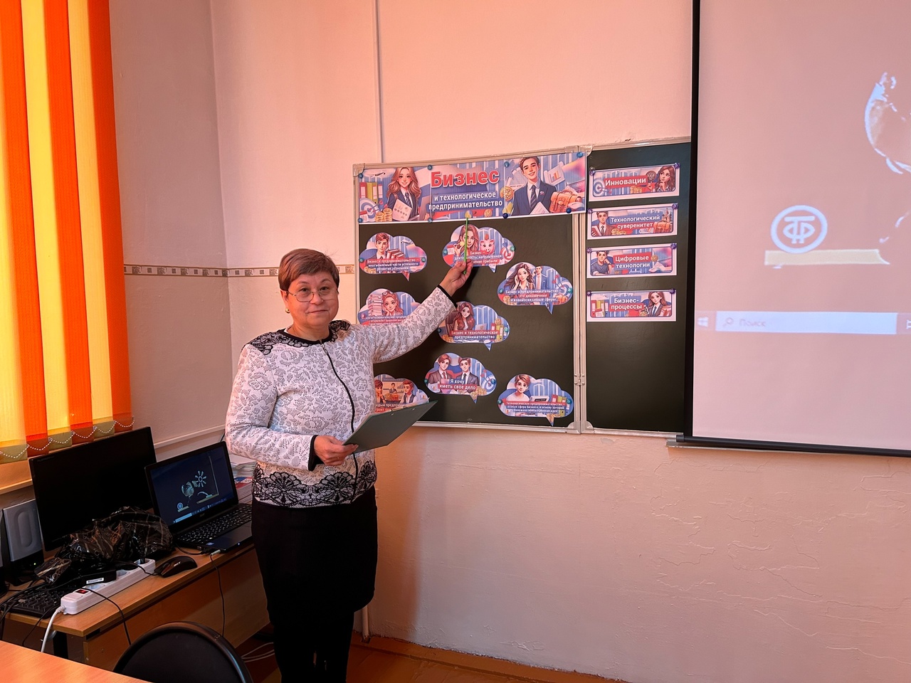 Инновационные технологии.
