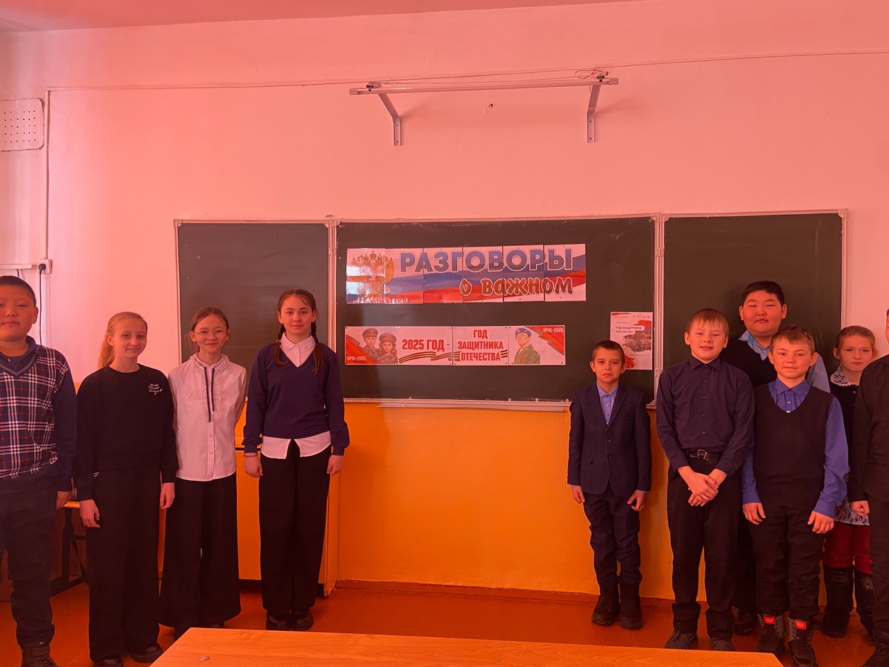 «Год защитника Отечества»..