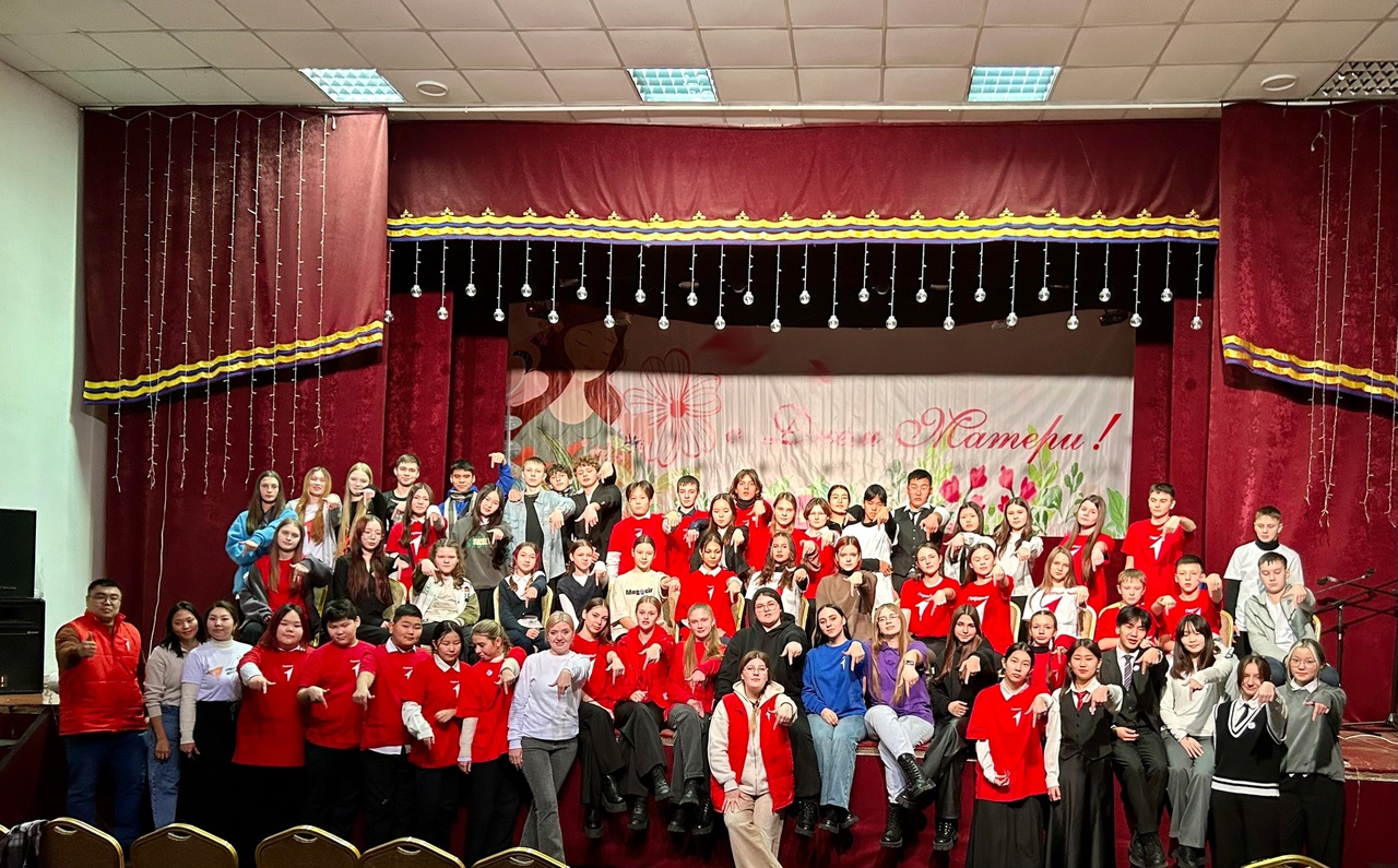 Школа актива 2024.