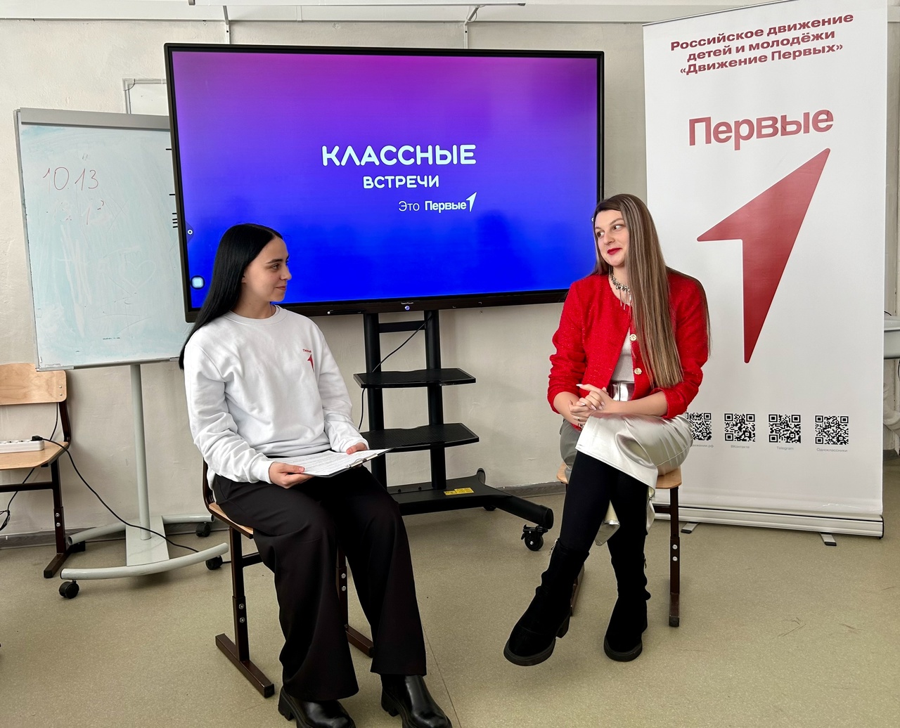 Классная встреча.