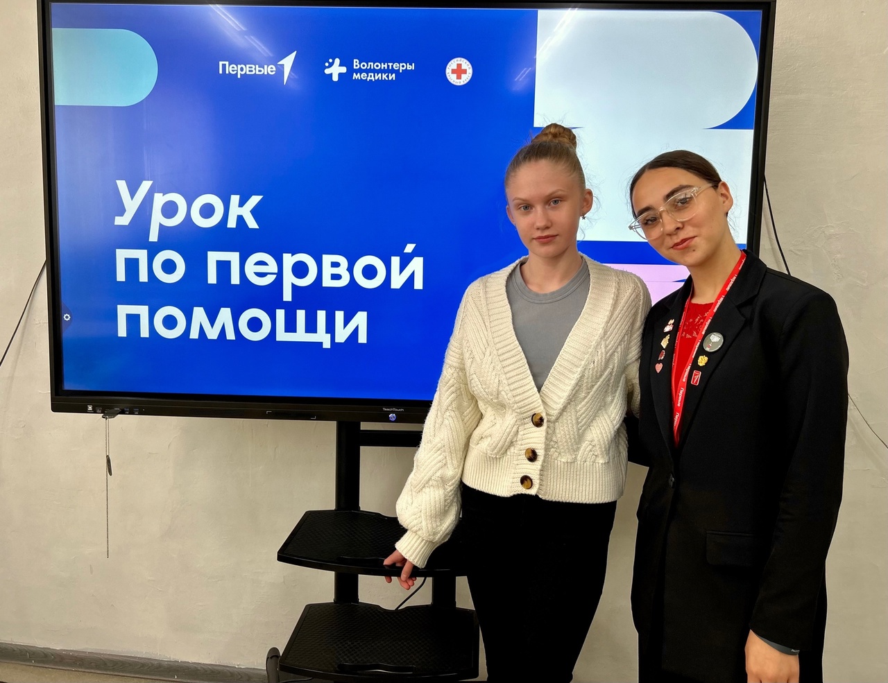 Тематический урок по оказанию первой помощи..