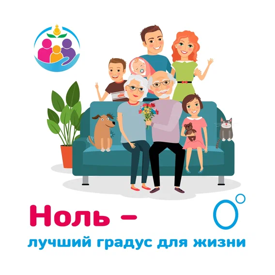10-16 июня Неделя отказа от алкоголя.
