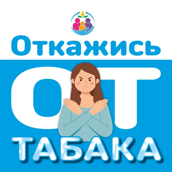 С 6 по 12 мая проводится неделя сохранения здоровья легких..