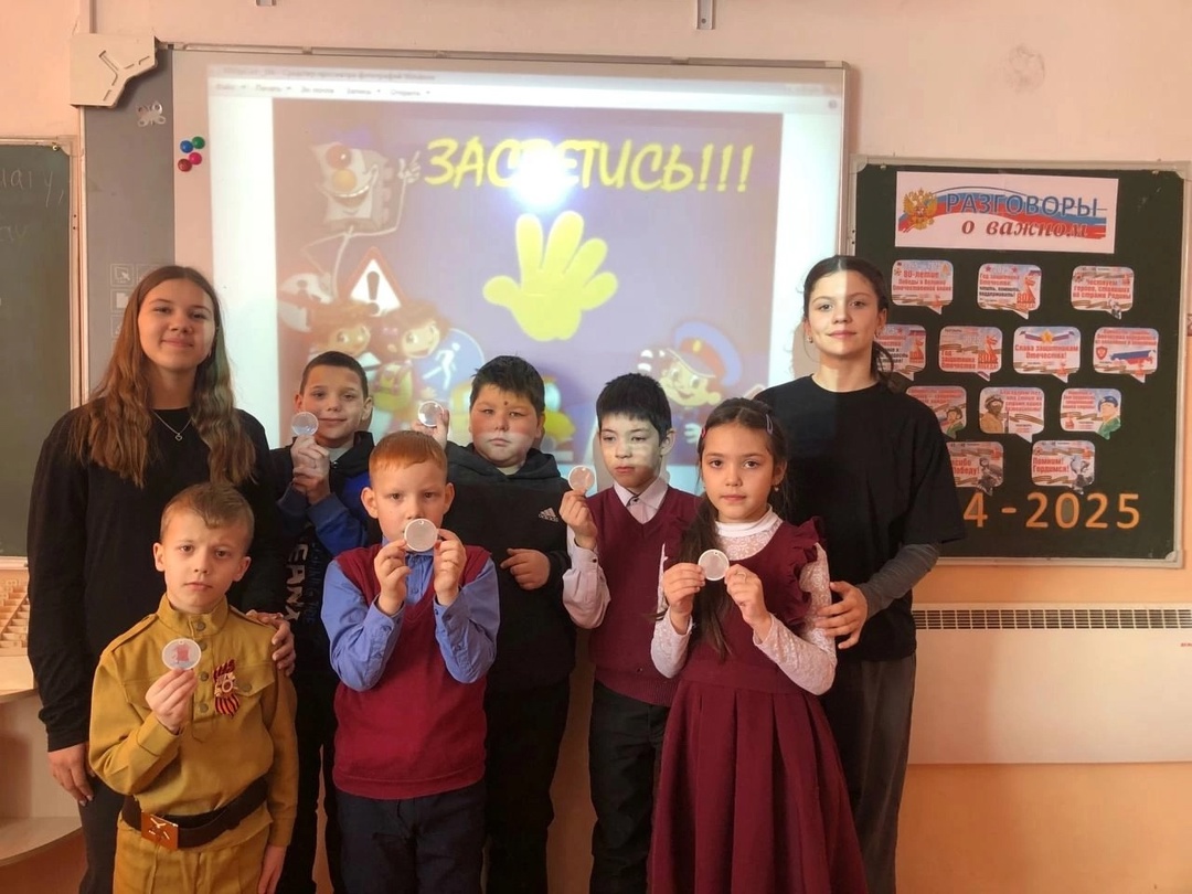 ФЛИКЕР – МОЯ БЕЗОПАСНОСТЬ.