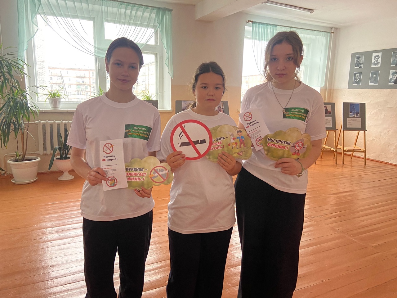 21 ноября - Международный день отказа от курения.