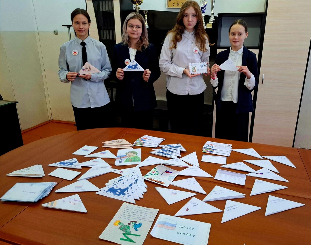 Всероссийская акция &amp;quot;Письмо солдату&amp;quot;.