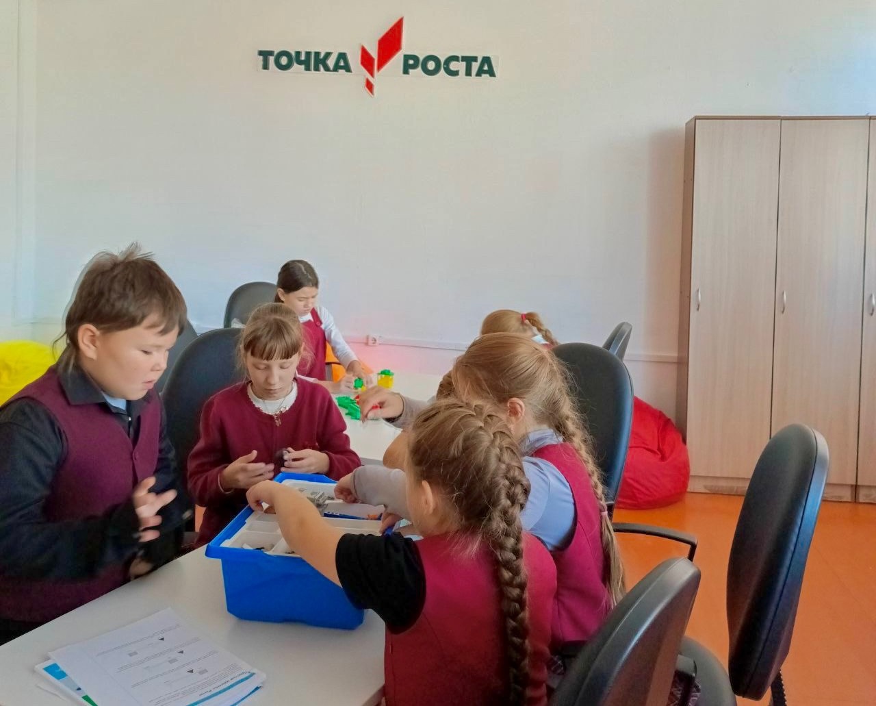Урок в &amp;quot;Точке роста&amp;quot;.