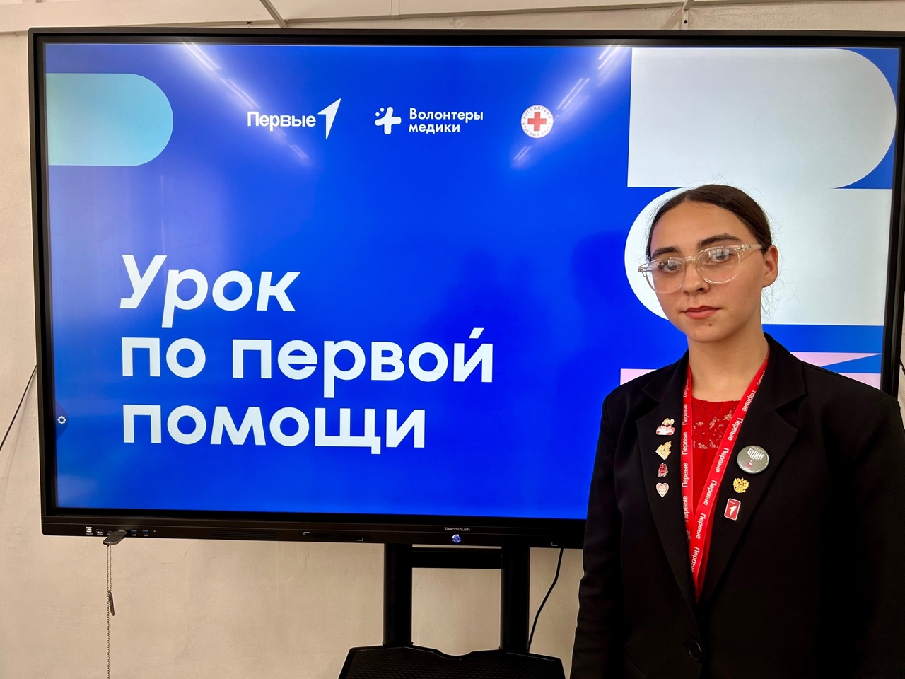 Урок по оказанию первой помощи.