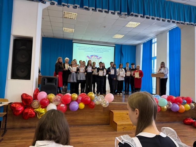 Подведение итогов Муниципального этапа ВсОШ.