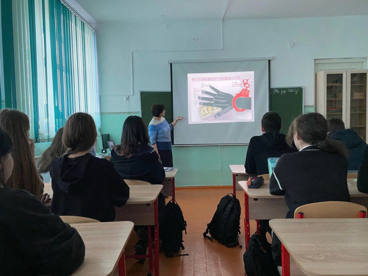 Международный день борьбы с коррупцией.