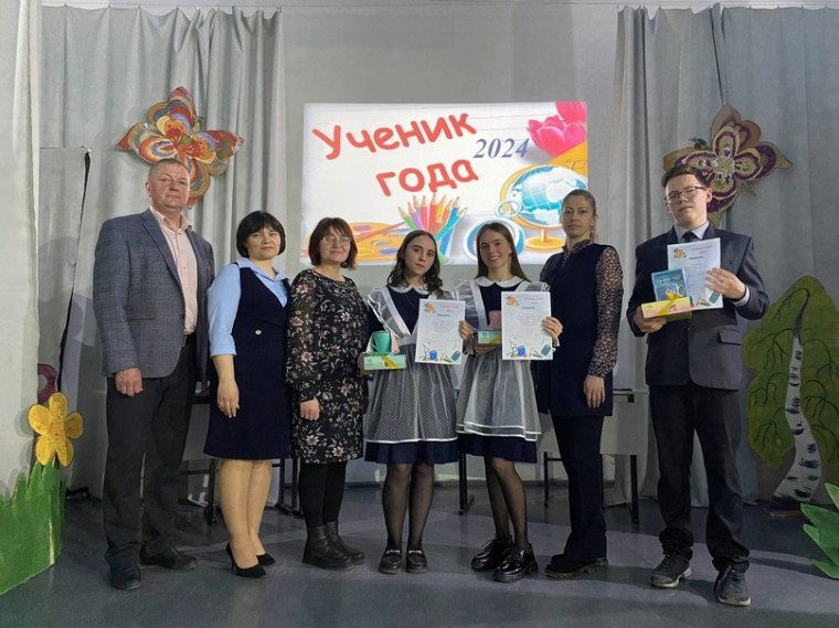 Учебник года 2024.